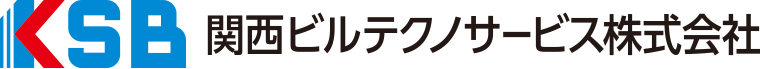 関西ビルテクノサービス株式会社